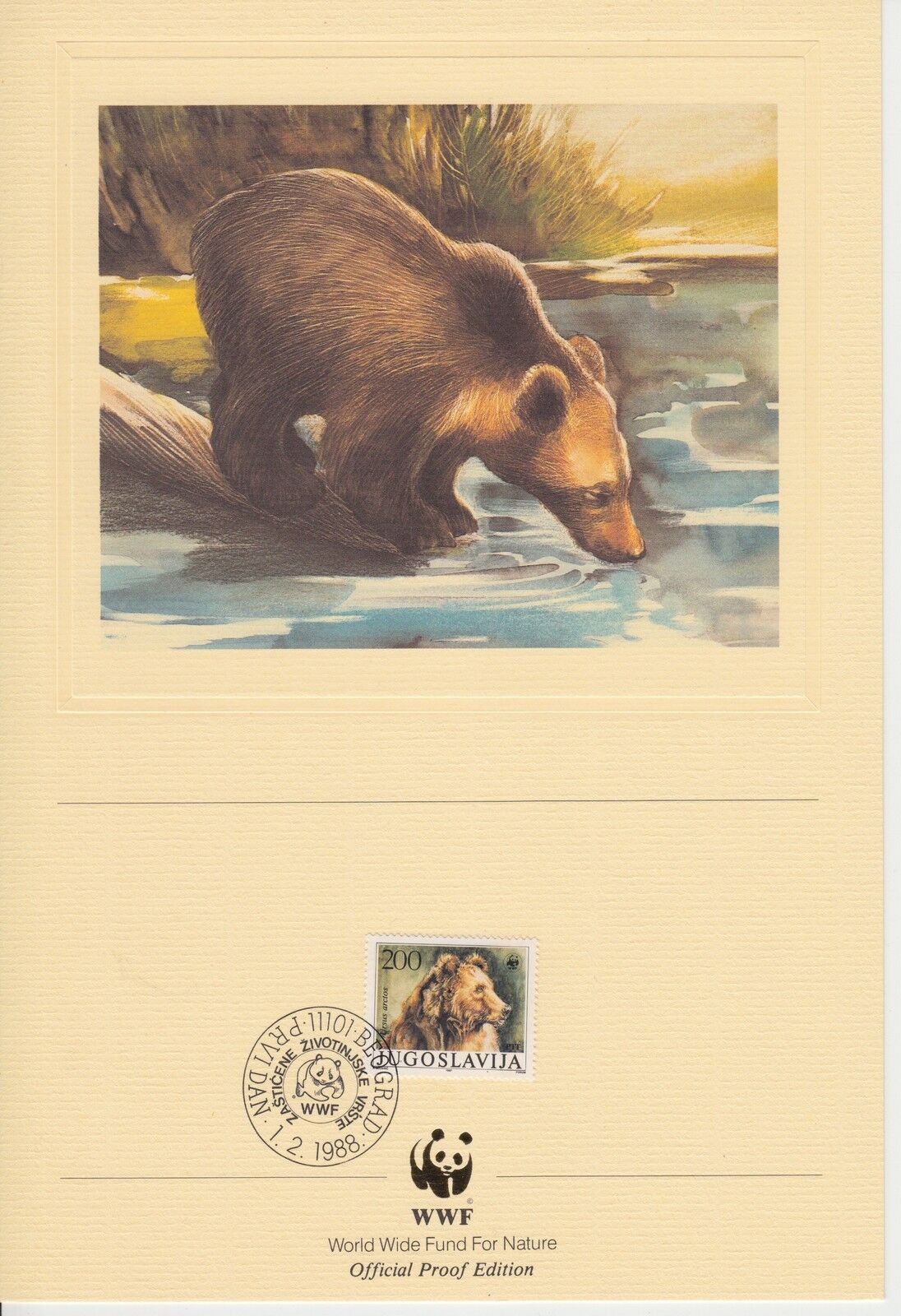 ENCART WWF FDC PRIVIDAN 11101 BEOGRAD OURS 1988 400808603606