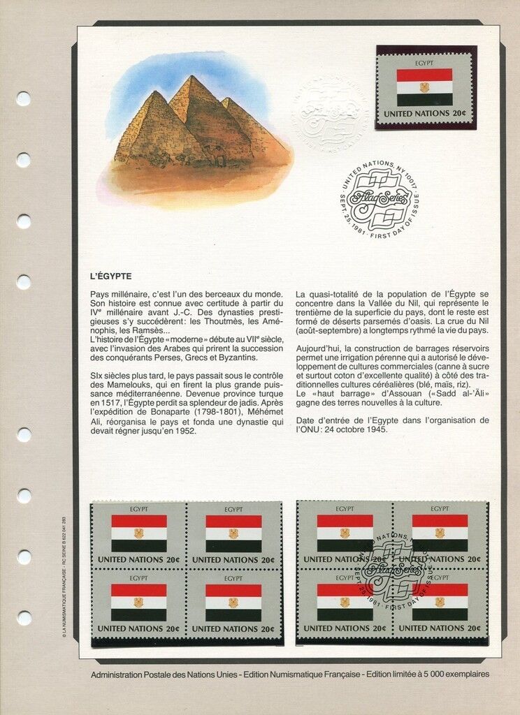 FEUILLET FIRST DAY NATIONS UNIS NY 250981 TIMBRE N 352 L EGYPTE 120828164806