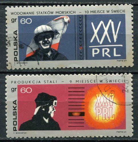 LOT TIMBRES POLSKA 25 ANNIVERSAIRE REPUBLIQUE POPULAIR 120671449966