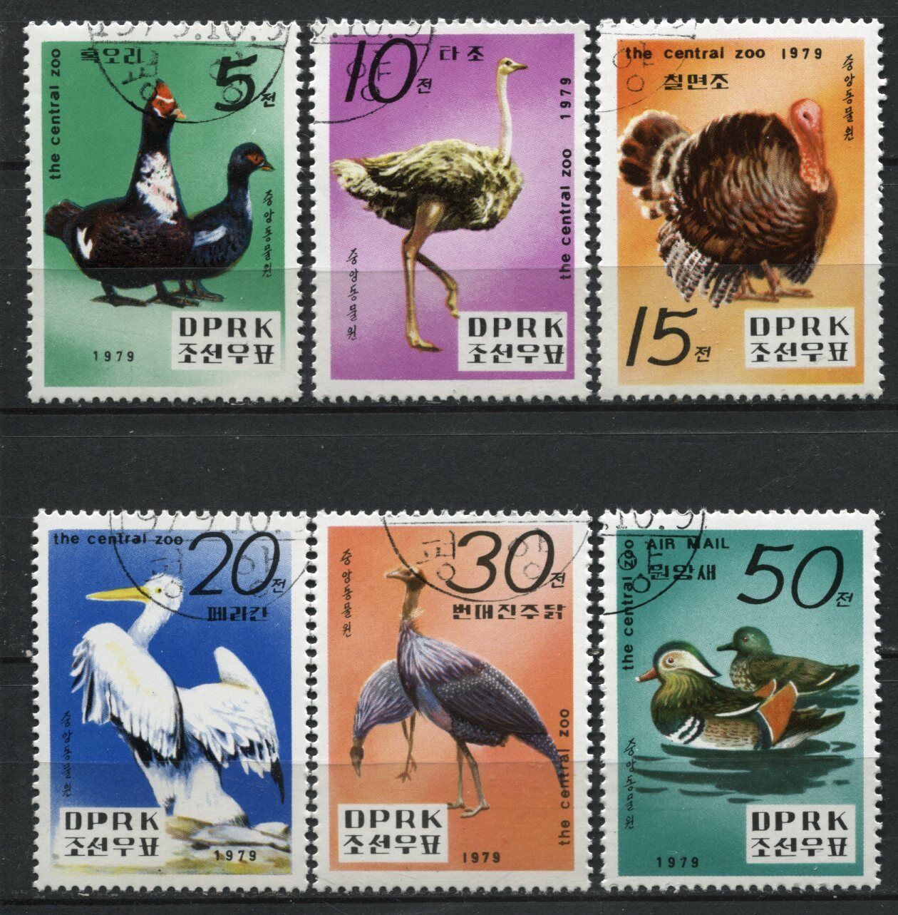 LOT TIMBRES THEMATIQUE THEME OISEAUX 110876086836