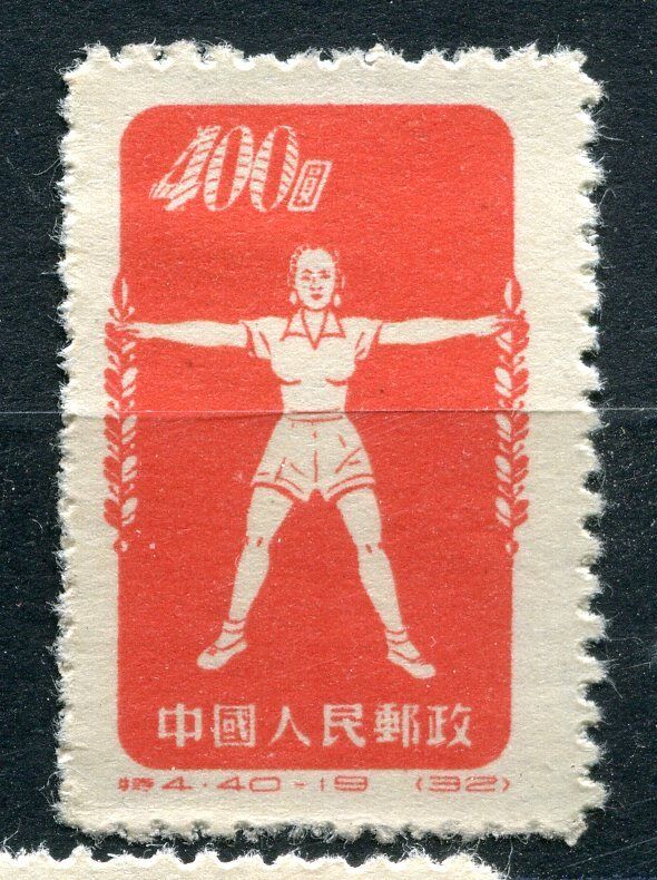 STAMP TIMBRE CHINE CHINA ASIE ASIA JAPON NIPPON OBL A ETUDIER 400505406056