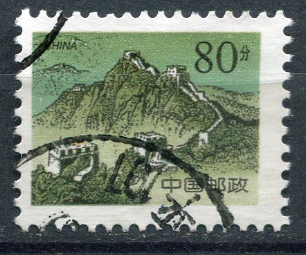 STAMP TIMBRE CHINE CHINA OBL A ETUDIER 121081448846