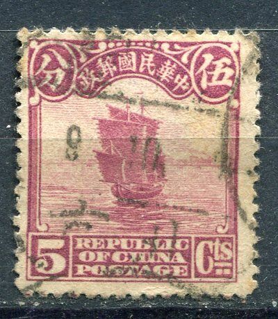 STAMP TIMBRE CHINE CHINA OBL A ETUDIER 121081448856