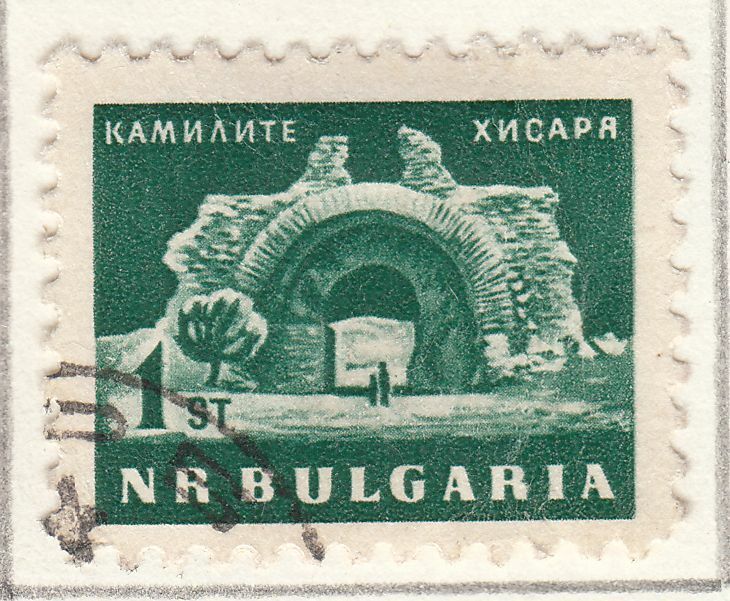 TIMBRE BULGARIE OBL N 1173 THERMES ANTIQUES HISSARJA 402042086866