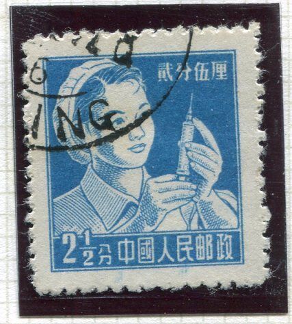 TIMBRE CHINE obl STAMP CHINA obl A ETUDIER 400704500146