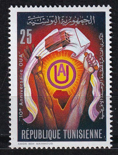 TIMBRE TUNISIE N 762 10 ANNIVERSAIRE DE L ORGANISATION L UNITE AFRICAINE 125445686456