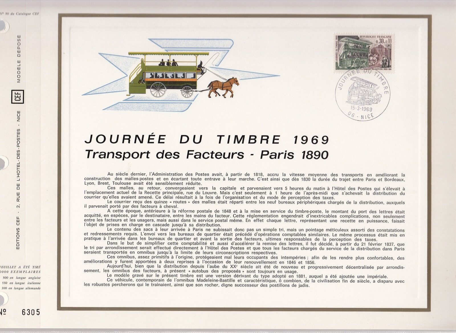 DOCUMENT CEF PREMIER JOUR 1969 JOURNEE DU TIMBRE TRANSPORT DE FACTEURS 121011755737