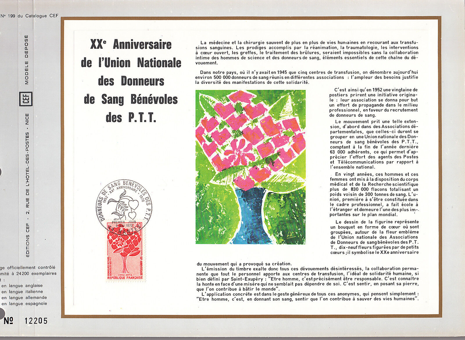 DOCUMENT CEF PREMIER JOUR 1972 ANNIVERSAIRE UNION NATIONALE DES PTT 121072653877