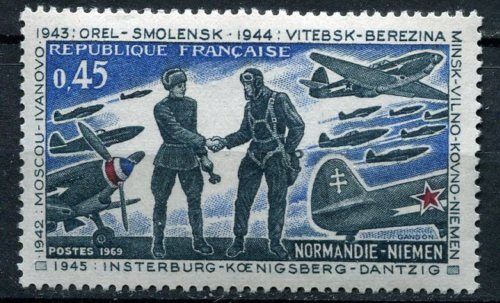 FRANCE TIMBRE NEUF N 1606 ESCADRILLE NORMANDIE 120833804177