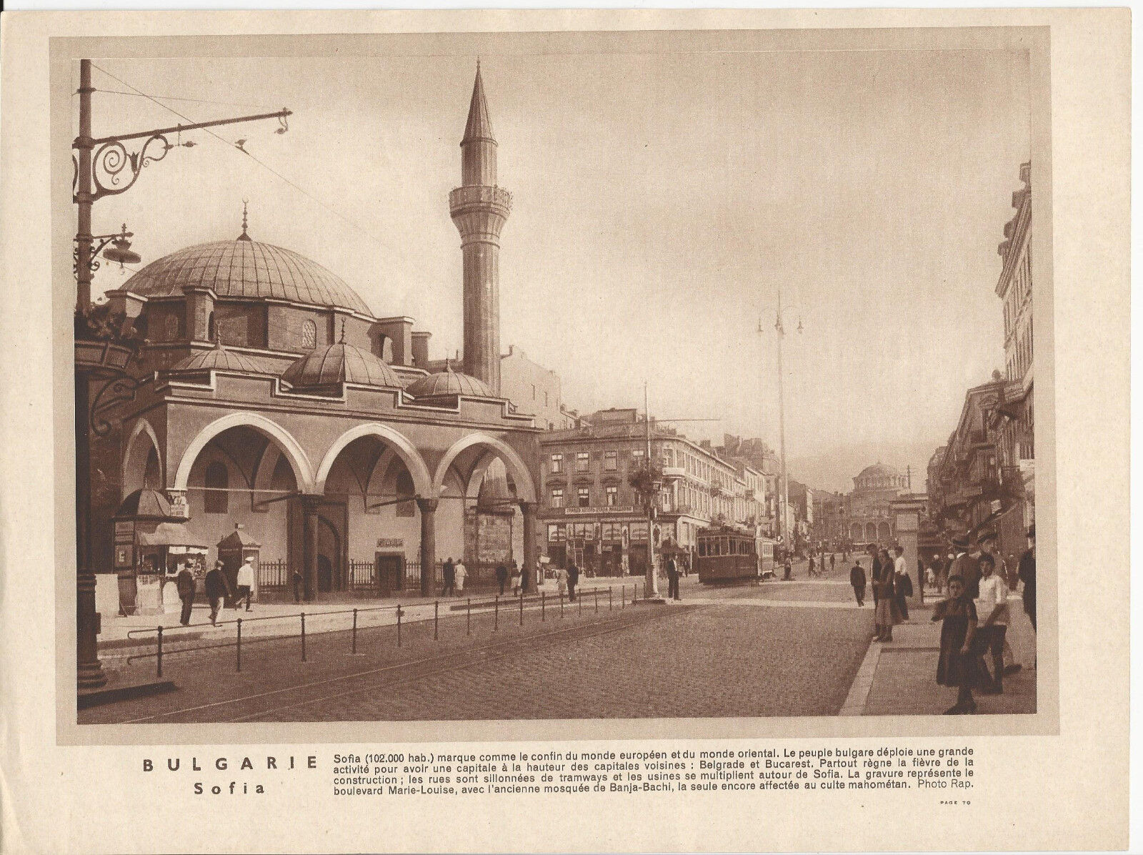 GRAVURE ANNEE 30 BULGARIE SOFIA TRAMWAY BOULEVARD MARIE LOUISE MOSQUEE BANJA BAC 122358548637