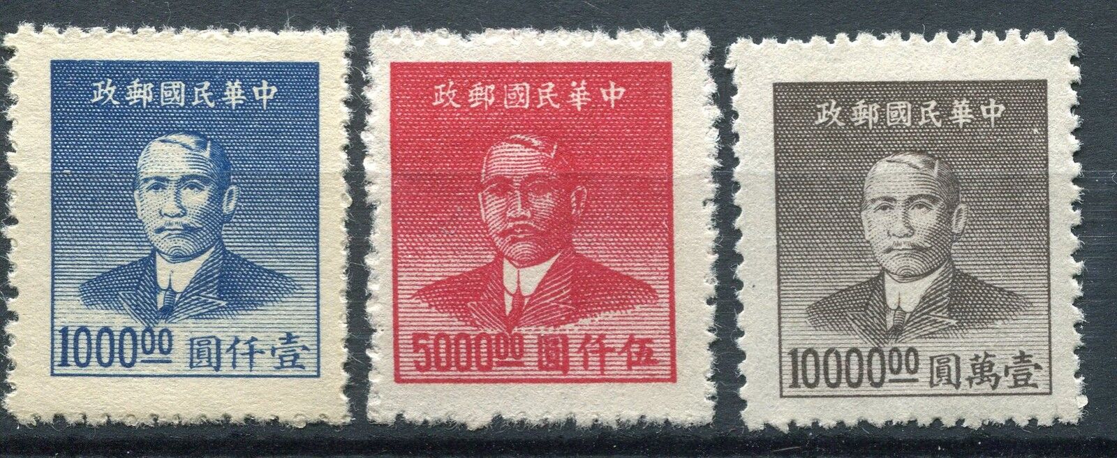 LOT SERIE TIMBRE CHINE neuf STAMP CHINA neuf A ETUDIER 400921374327