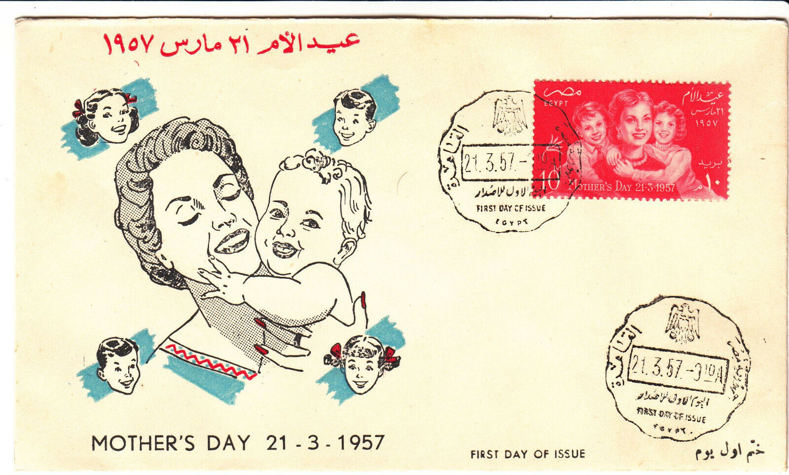 PREMIER JOUR EGYPTE TIMBRE N 389 FETE DES MERES 4 401967992707