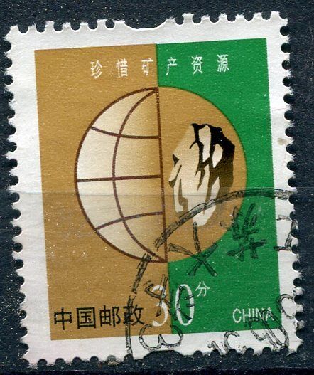 STAMP TIMBRE CHINE CHINA OBL A ETUDIER 400436989087