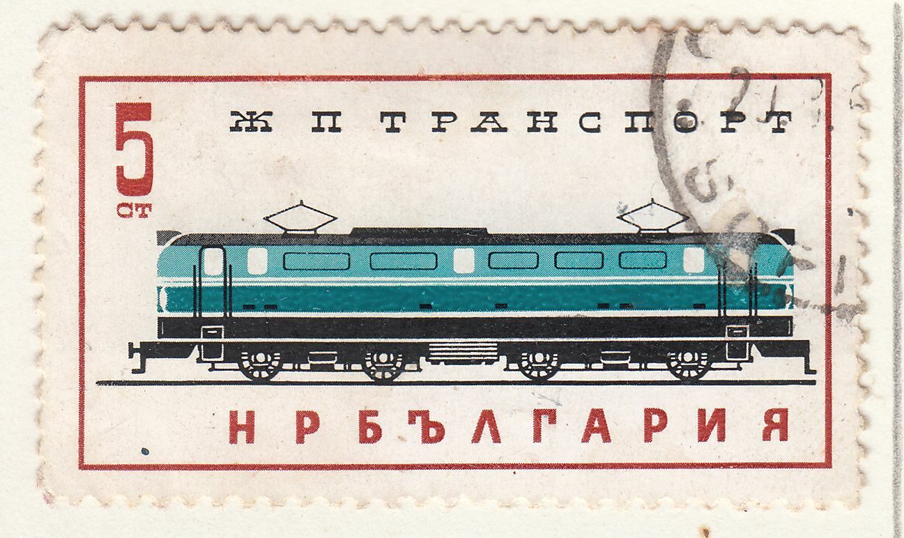 TIMBRE BULGARIE OBL N 1259 TRANSPORT TRAIN LOCOMOTIVE ELECTRIQUE 124052620517