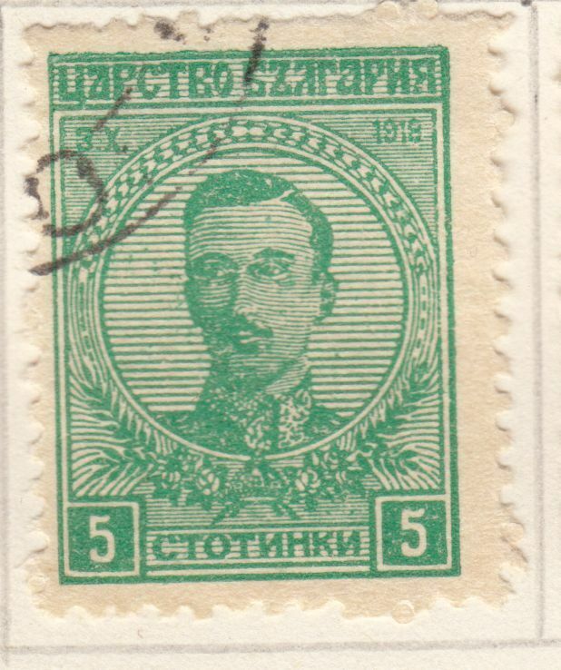 TIMBRE BULGARIE OBL N 126 BORIS III 402026831587