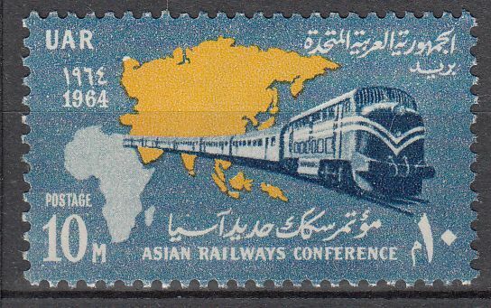 TIMBRE EGYPTE N 601 CONFERENCE ASIATIQUE CHEMIN DE FER AU CAIRE LOCOMOTIVE 124008472417