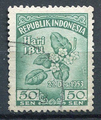 TIMBRE INDONESIE STAMP INDONESIA A ETUDIER VOIR SCAN 121334238567