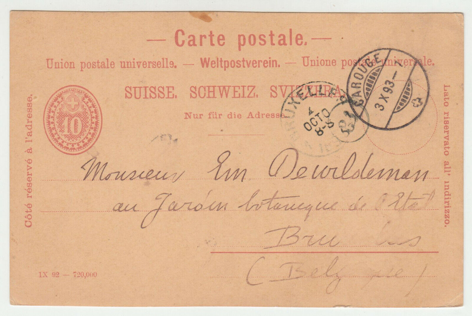 CARTE ENTIER POSTALE SUISSE 1893 CAROUGE POUR BRUXELLES 402824626888