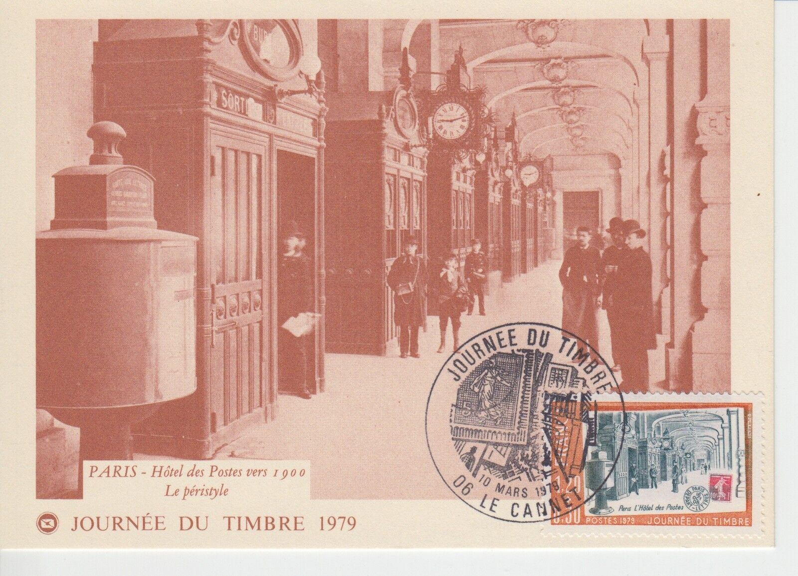 CARTE MAXIMUN FRANCE TIMBRE N 2037 PARIS HOTEL DES POSTE 1900 LE PERISTYLE 400809191598