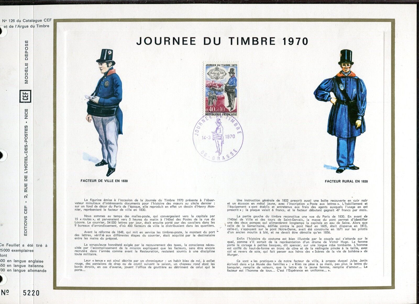 DOCUMENT CEF PREMIER JOUR 1970 TIMBRE N 1632 JOURNEE DU TIMBRE FACTEUR 1830 121514785938