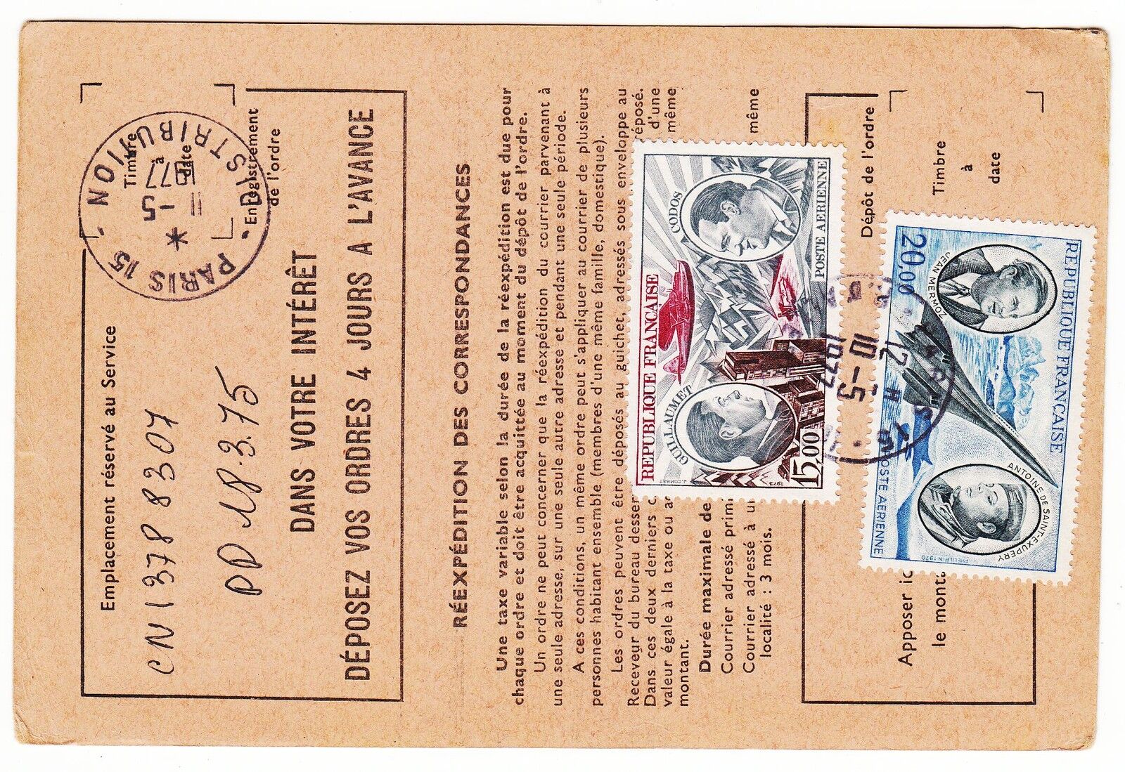 FRANCE TIMBRE ORDRE DE REEXPEDITION PARIS POUR PARIS 1977 PAYE ET ANNULE 121902431998