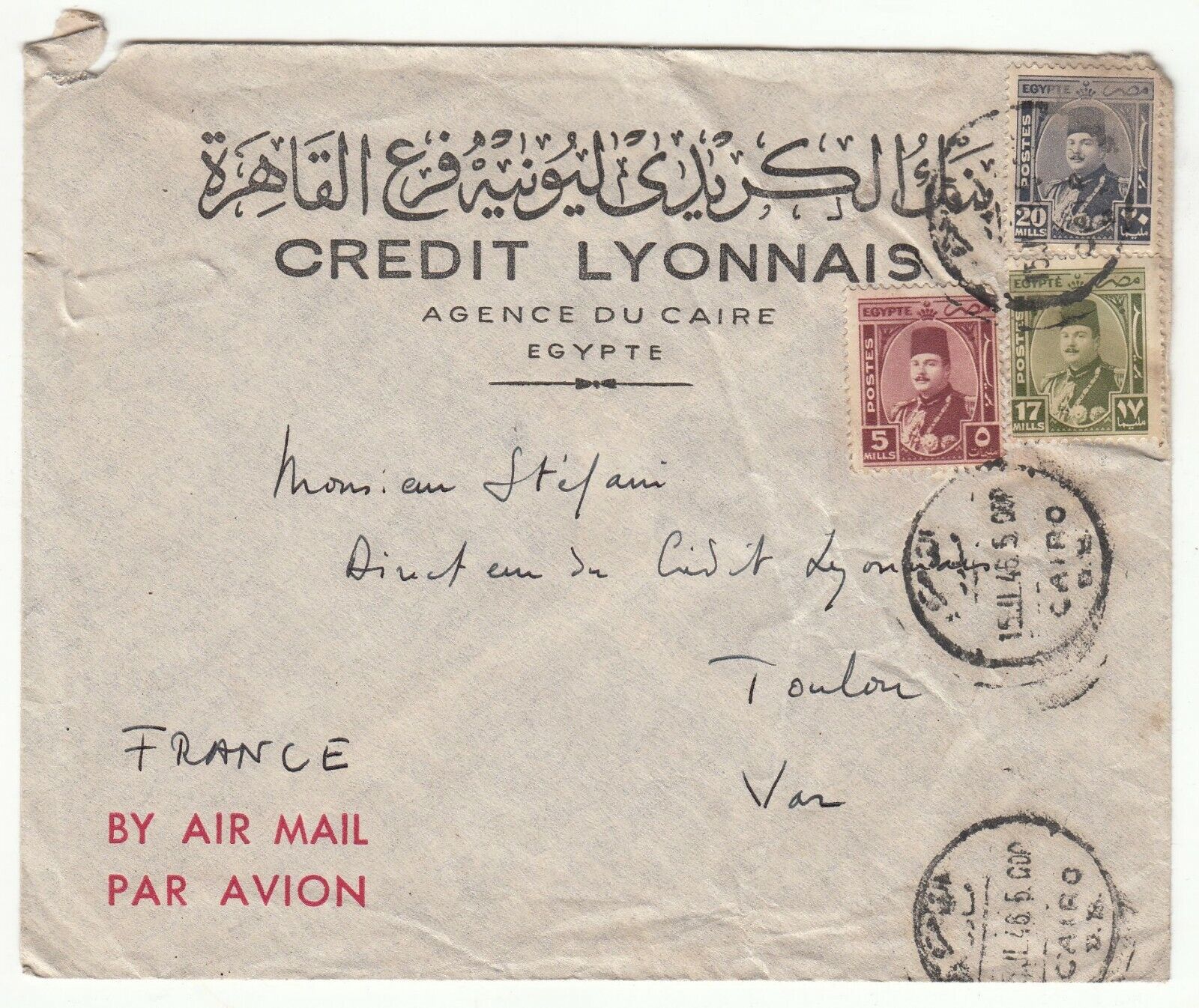 LETTRE EGYPTE AGENCE DU CAIRE TOULON 1946 CREDIT LYONNAIS PAR AVION 123744727078