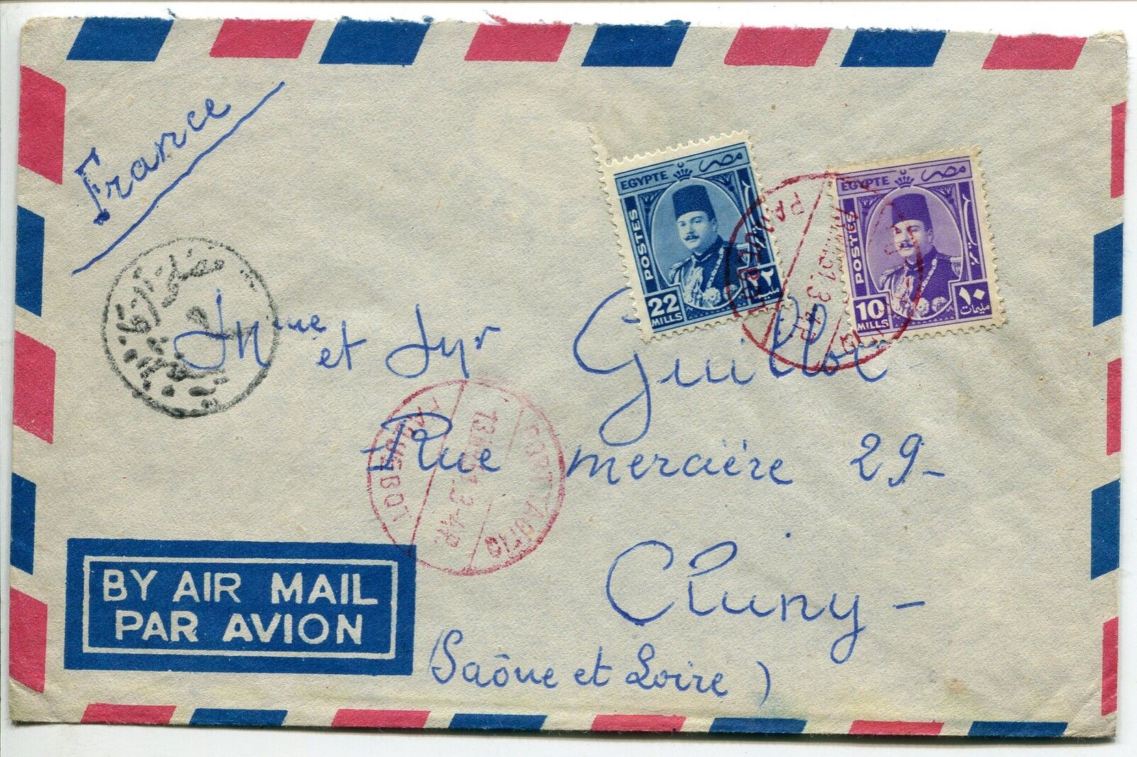 LETTRE SUER EGYPTE CLUNY FRANCE 1951 PAR AVION AIR MAIL 400731684448