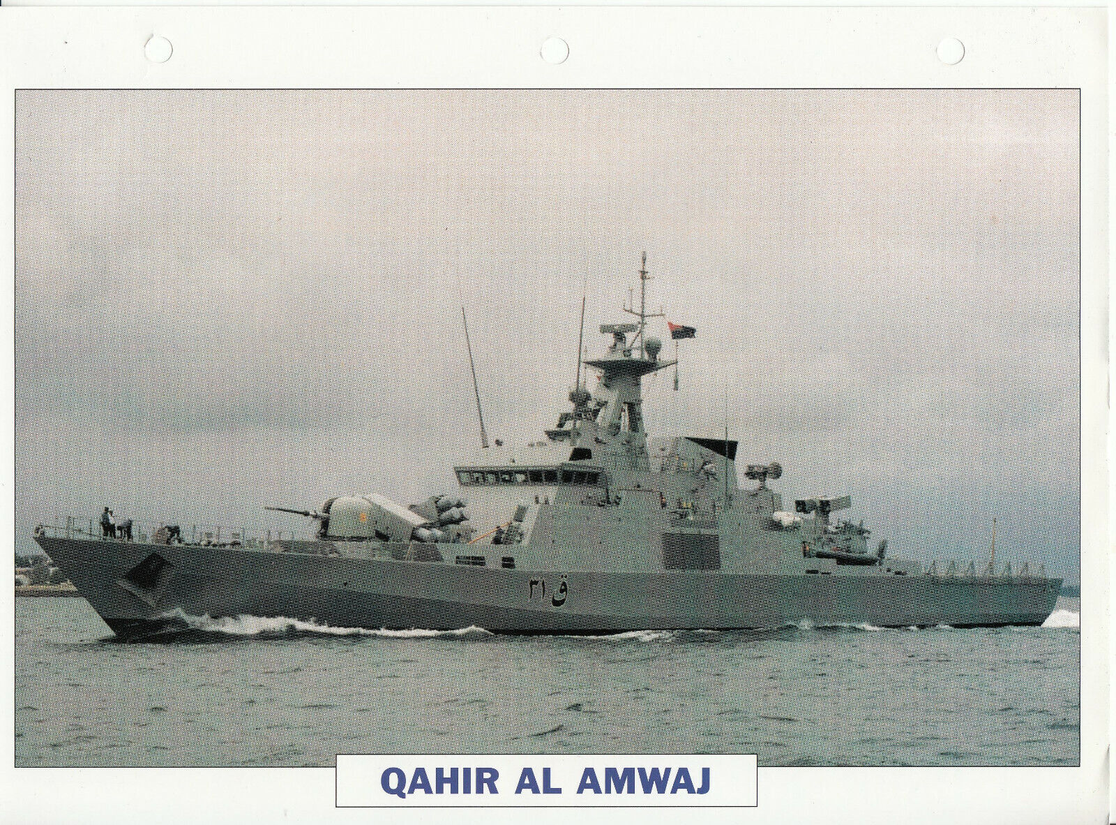 PHOTO BATEAU MILITAIRE CORVETTE QAHIR AL AMWAJ OMAN 1994 123775760208