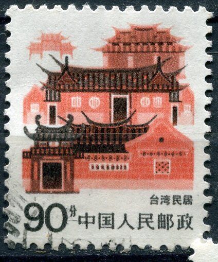 STAMP TIMBRE CHINE CHINA OBL A ETUDIER 121081448848