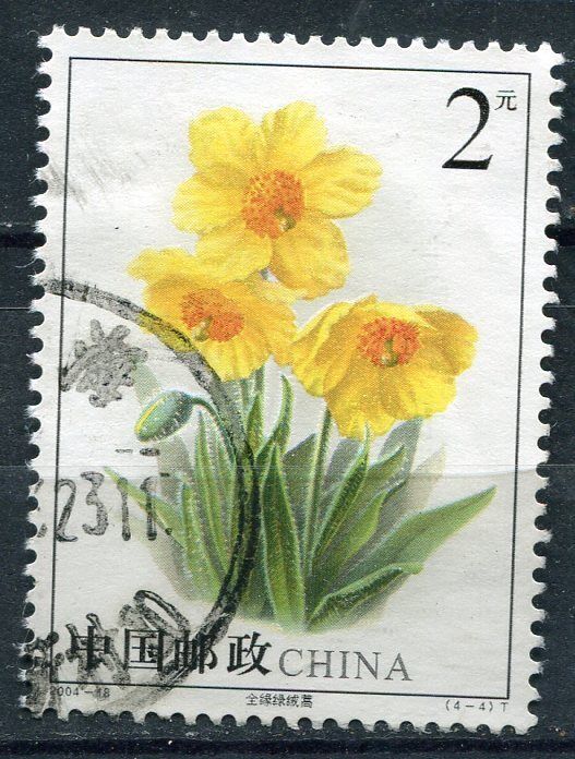 STAMP TIMBRE CHINE CHINA OBL A ETUDIER 400436989098