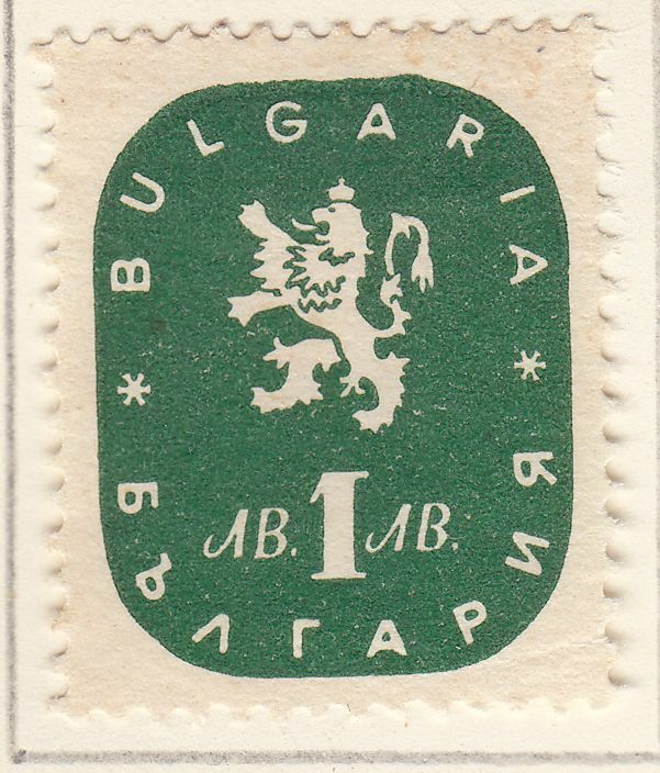 TIMBRE BULGARIE NEUF N 438 BLASON 124046087928