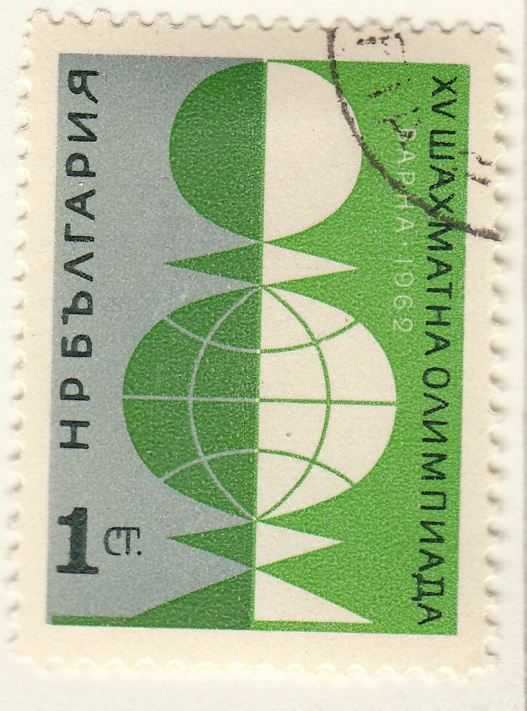 TIMBRE BULGARIE OBL N 1142 LEGENDE BULGARIA FOU 124050920348