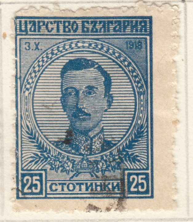 TIMBRE BULGARIE OBL N 129 BORIS III 402026833218