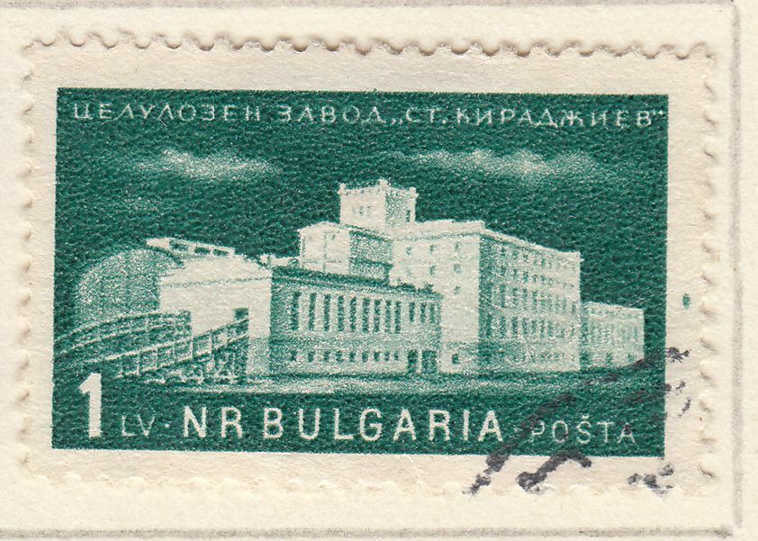 TIMBRE BULGARIE OBL N 813 USINE SAINT KIRAJIEV 402038808868