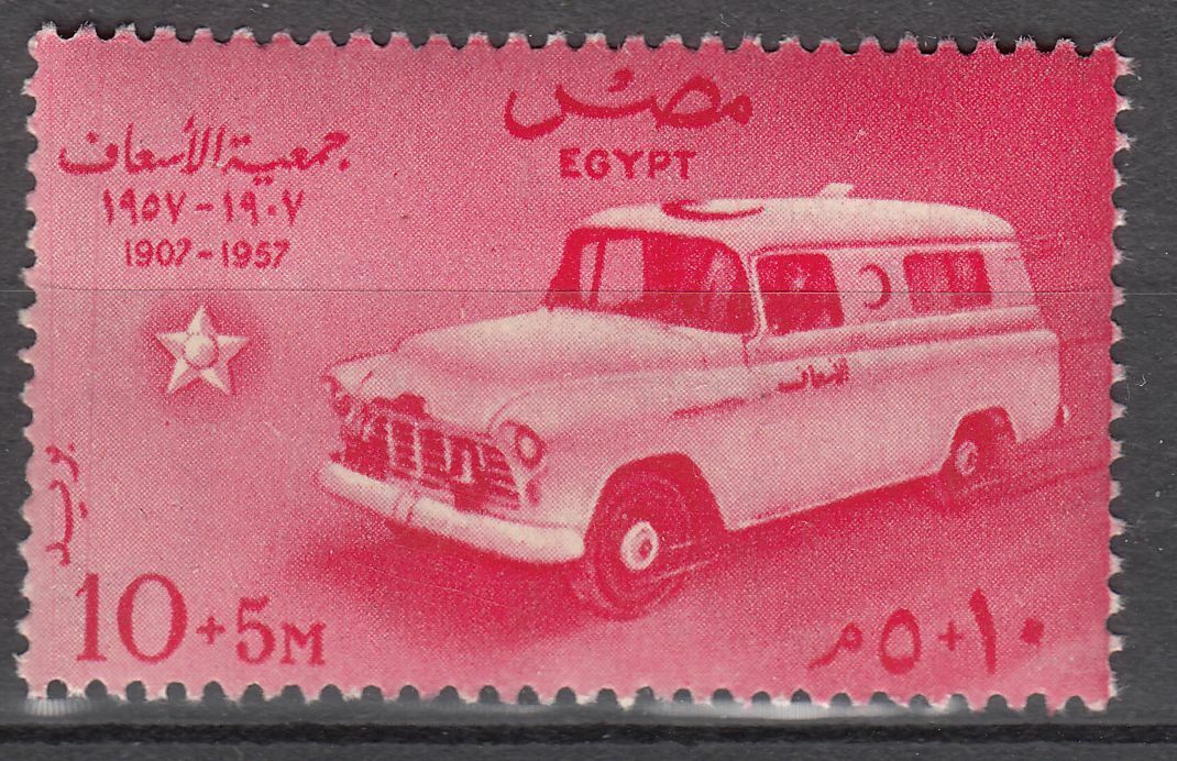 TIMBRE EGYPTE N 396 SECOURS D URGENCE AMBULANCE VOITURE 401981345838