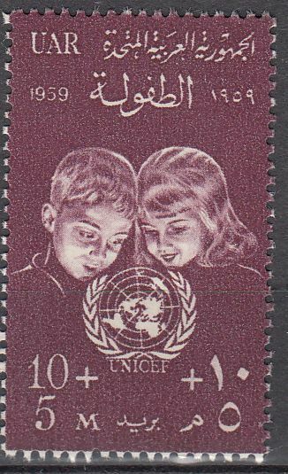 TIMBRE EGYPTE N 467 JOURNEE DES NATIONS UNIES EN FAVEUR DE L ENFANCE 124000462848