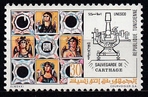 TIMBRE TUNISIE N 745 SAUVEGARDE DE CARTHAGE 403410478048