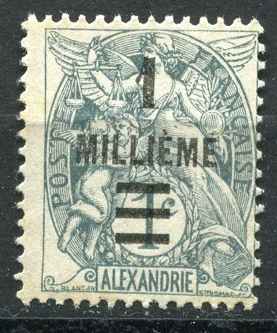 ALEXANDRIE TIMBRE COLONIE FRANCE NEUF N 64 400814836579