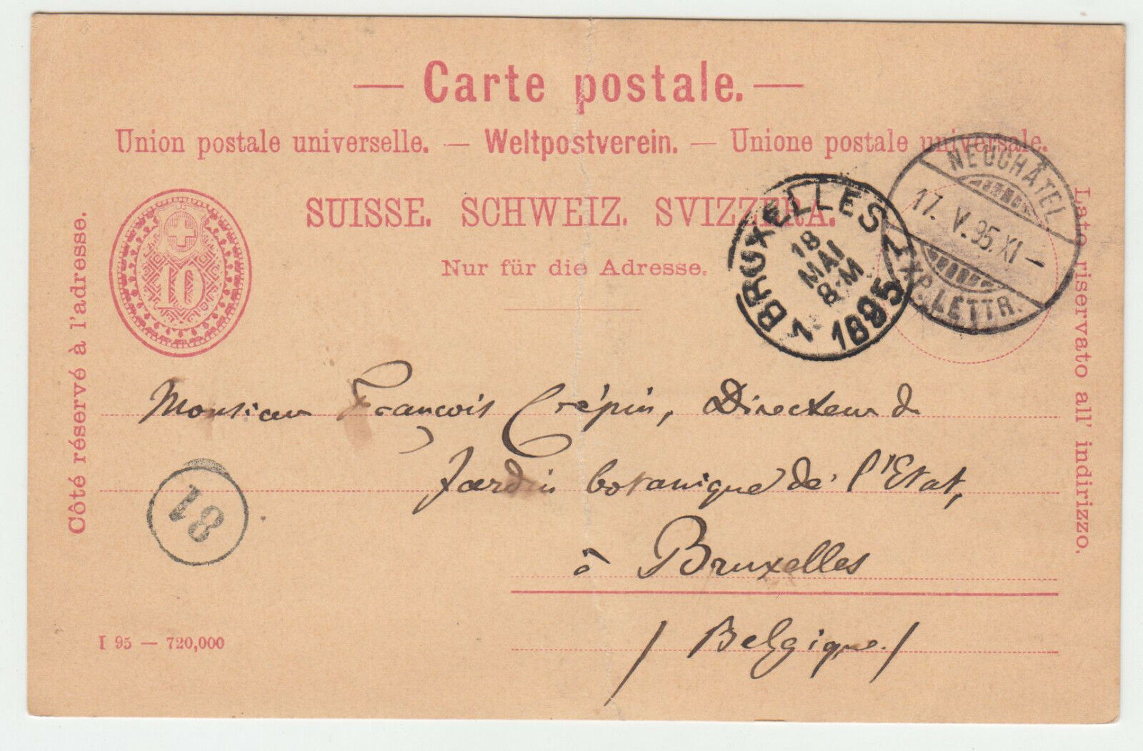 CARTE ENTIER POSTALE SUISSE 1895 NEUCHATEL POUR BRUXELLES 402824626899