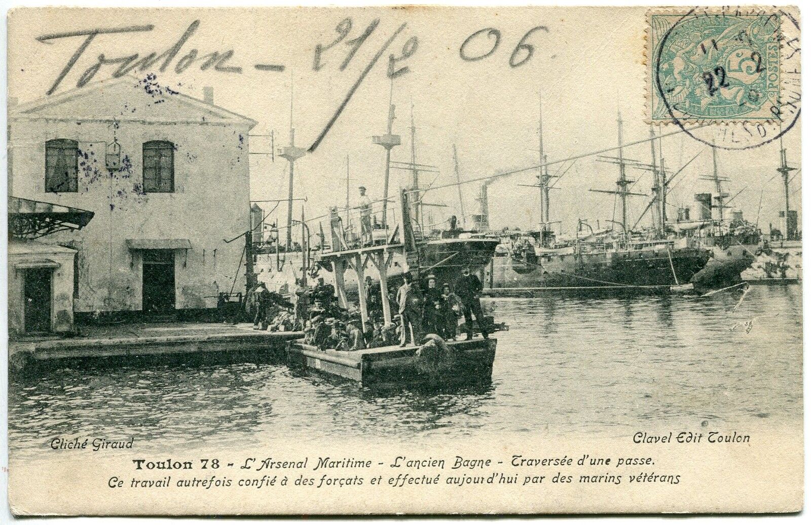 CARTE POSTALE TOULON ARSENAL MARITIME ANCIEN BAGNE TRAVERSEE D UNE PASSE 400856750159