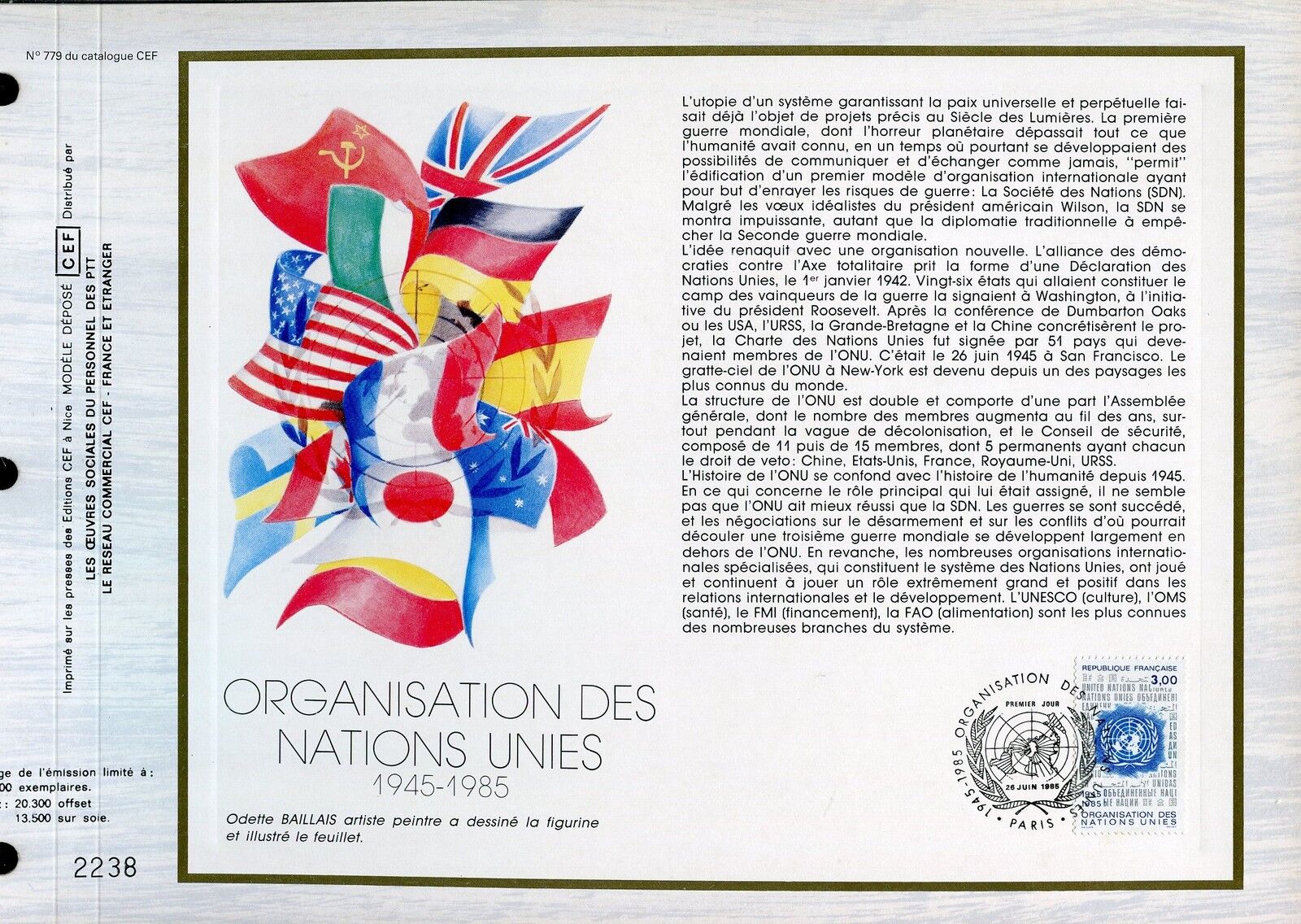 DOCUMENT CEF PREMIER JOUR 1985 TIMBRE N 2374 EMBLEME DE L O N U 400795175099