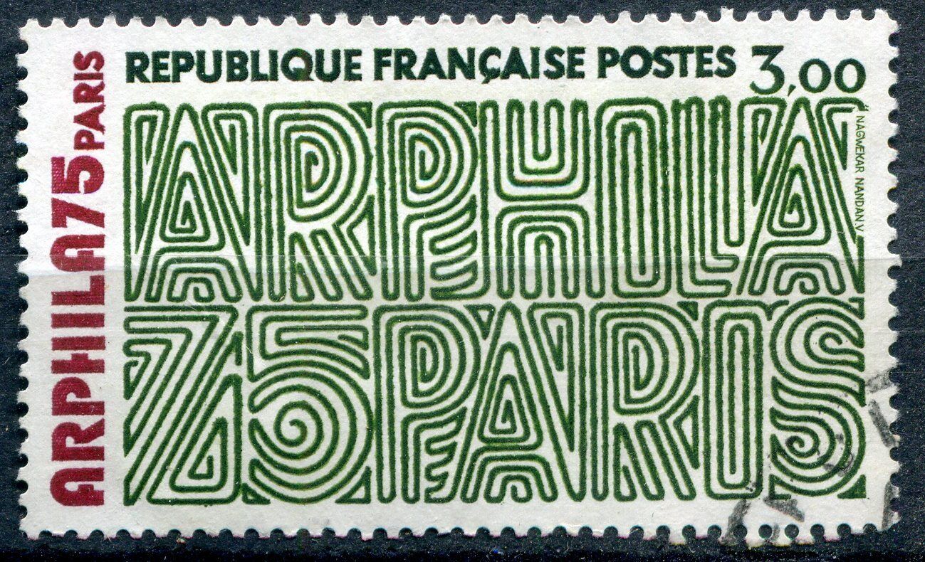 FRANCE TIMBRE OBL N 1832 ARPHILA 75 PARIS GRAPHISME 110931778589