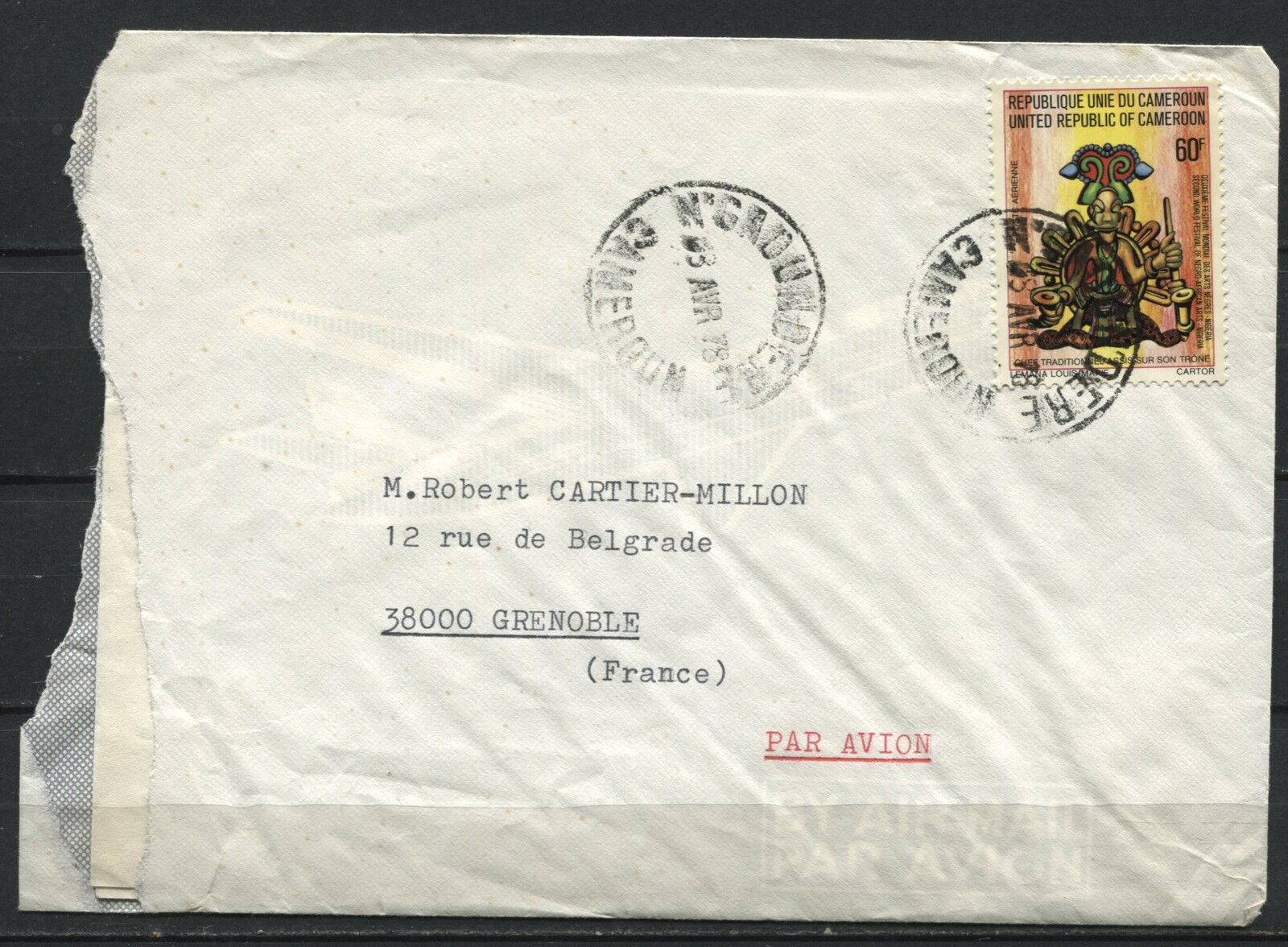 LETTRE GADUNDERE CAMEROUN POUR GRENOBLE 1978 PAR AVION 120969399409