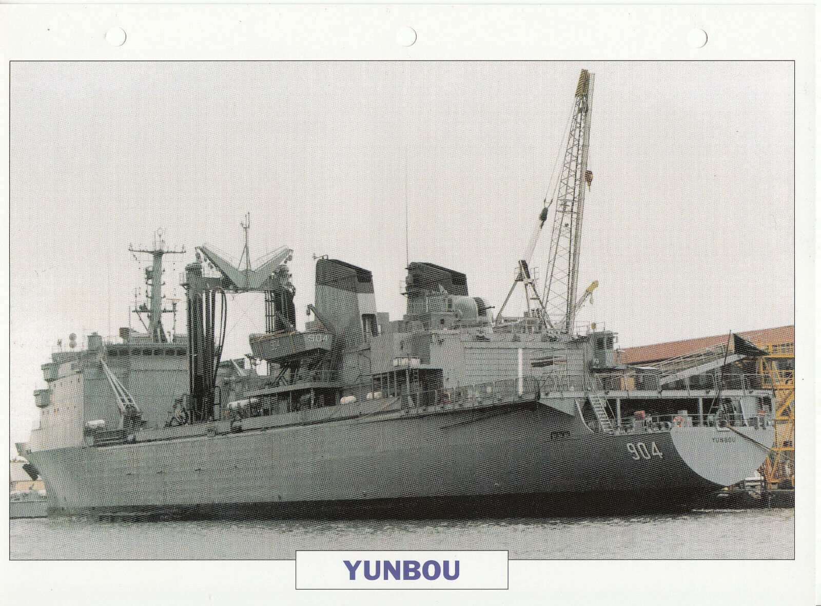 PHOTO BATEAU MILITAIRE PETROLIER YUNBOU ARABIE SAOUDITE 1984 401778981909