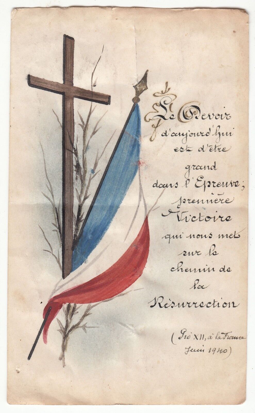 RELIGION IMAGE PIEUSE CANIVET PIE XII A LA FRANCE JUIN 1940 401097504949