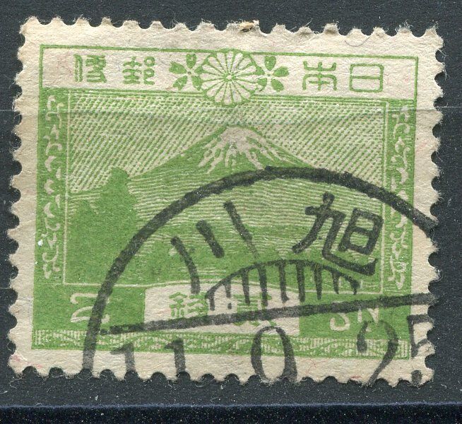 STAMP TIMBRE CHINE CHINA ASIE ASIA JAPON NIPPON OBL A ETUDIER 121123581609