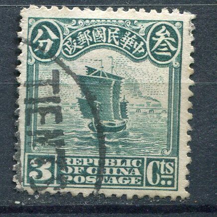 STAMP TIMBRE CHINE CHINA OBL A ETUDIER 121081448849