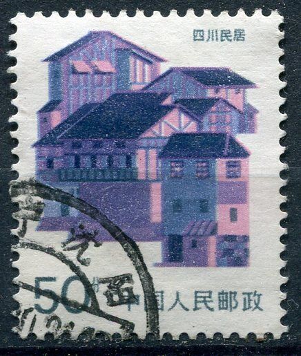 STAMP TIMBRE CHINE CHINA OBL A ETUDIER 400436989099