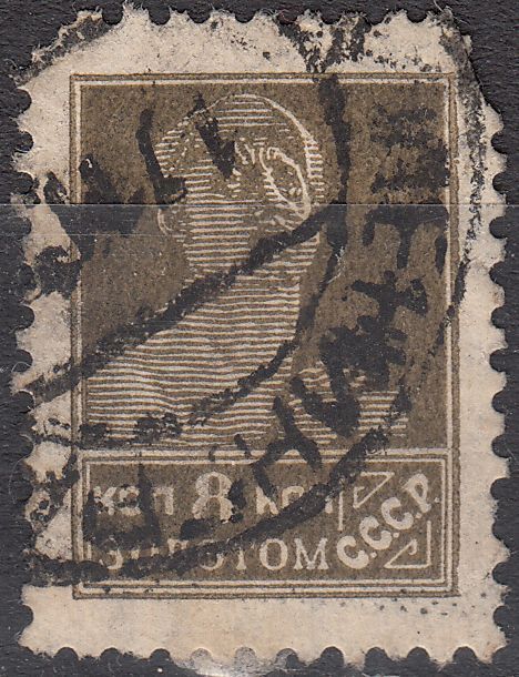 STAMP TIMBRE RUSSIE RUSSIA ARMENIE A ETUDIER 121033070619