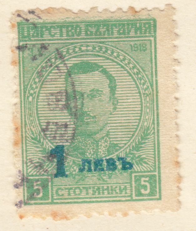 TIMBRE BULGARIE OBL N 178 BORIS III 124037245999